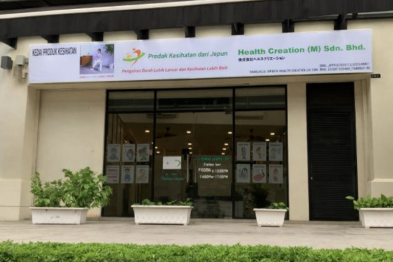 マレーシアの本社会場